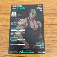 カード トレカ まとめ アーセナルベース ガンダム シュヴァルべ グレイズ マグギリス ファリド グシオン クダル カデル 16 サムネイル 4
