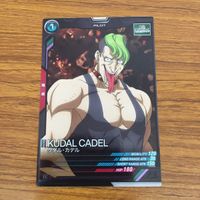 カード トレカ まとめ アーセナルベース ガンダム シュヴァルべ グレイズ マグギリス ファリド グシオン クダル カデル 16 サムネイル 3