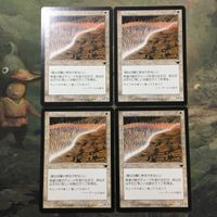 MTG マジックザギャザリング カード まとめ LGN 希望の壁/Wall of Hope 4枚セット 78 サムネイル 1