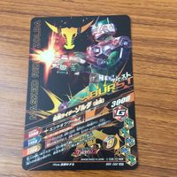 カード トレカ まとめ ガンバライジング SR ゾルダリュウガ 44 サムネイル 4