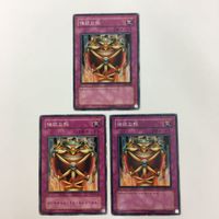 遊戯王 ノーマル 強欲な瓶 闇の取引 王宮の鉄壁 マジック・ジャマー カード まとめ サムネイル 2