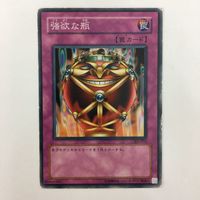 遊戯王 ノーマル 強欲な瓶 闇の取引 王宮の鉄壁 マジック・ジャマー カード まとめ サムネイル 3