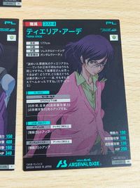 Arsenal Base Tieria Gundam Virtue PR Cards Lot サムネイル 5