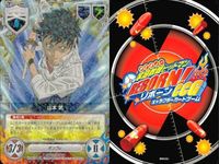 ux 52 家庭教師ヒットマン REBORN! リボーン CCG カード 山本 武 SR No.031/04 31 CCG サムネイル 2