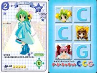 カード デジキャラット PR まとめ 雨の日でじこ アリーナ バレンタイン 7 8 10 07 08 雨の日 非売品 ホロ キラ レア スペシャル デ・ジ・キャラット DiGiCharat でじこ CGC ブロッコリー サムネイル 2