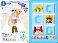 カード デジキャラット PR まとめ 雨の日でじこ アリーナ バレンタイン 7 8 10 07 08 雨の日 非売品 ホロ キラ レア スペシャル デ・ジ・キャラット DiGiCharat でじこ CGC ブロッコリー サムネイル 4