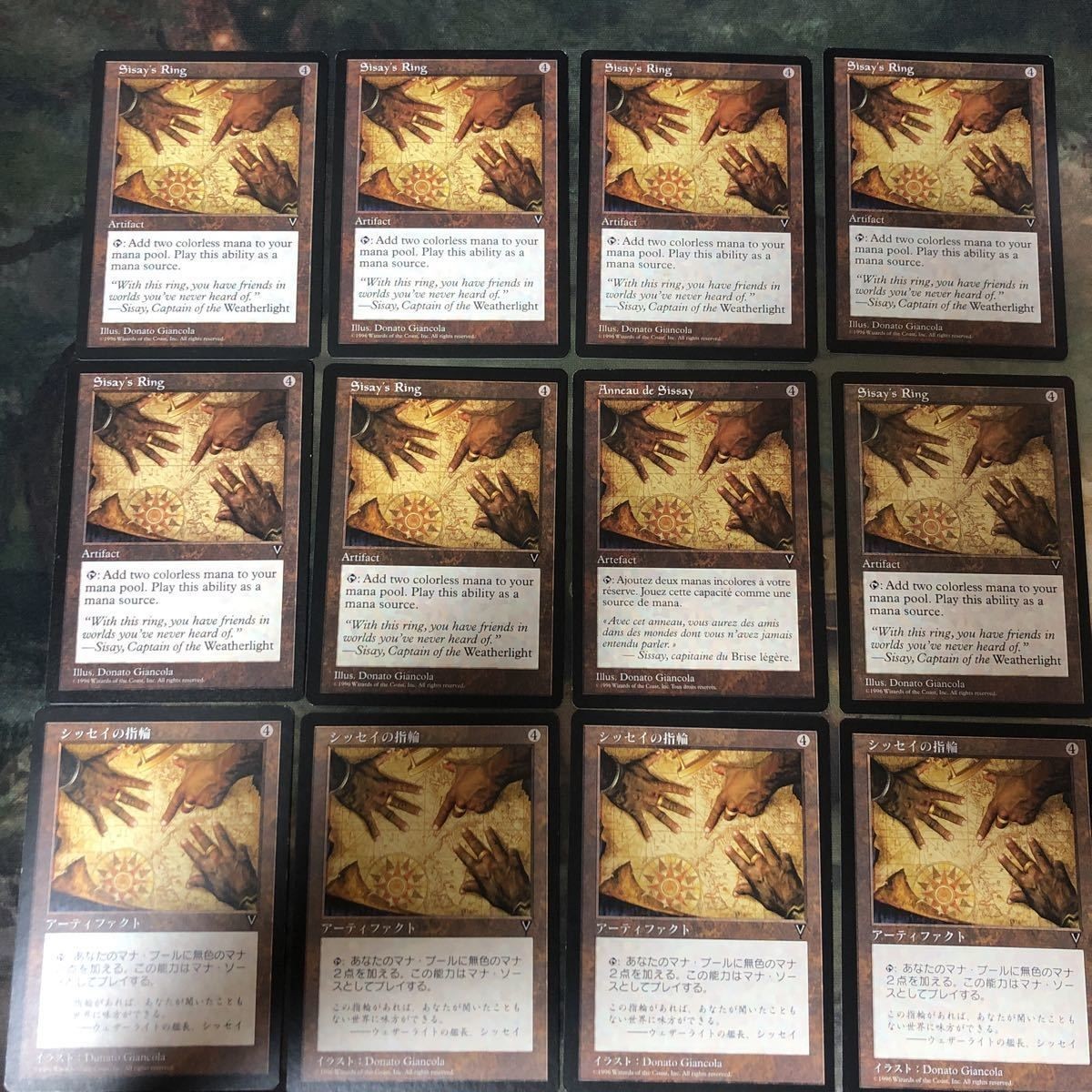 MTG Sisay's Ring 16x Japanese English Visions VIS Lot