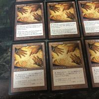 MTG Sisay's Ring 16x Japanese English Visions VIS Lot サムネイル 4