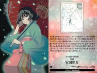 カード 空の境界 劇場版 第一弾 キラ SP カード001【両儀 式】 美少女 サムネイル 2