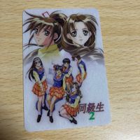 同級生2 非売品 激レア カード ピンクパイナップル エルフ 1997 ケイエスエス販売 鳴沢唯 水野友美 篠原いずみ 舞島可憐 プラカード