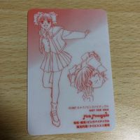 同級生2 非売品 激レア カード ピンクパイナップル エルフ 1997 ケイエスエス販売 鳴沢唯 水野友美 篠原いずみ 舞島可憐 プラカード サムネイル 2