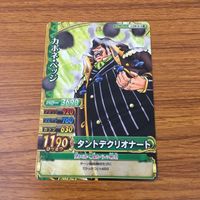 カード トレカ まとめ ワンピース ワンピ ワンピーベリーマッチ ティーチ チョッパー カリブー フランキー バギー ベッジ 20 サムネイル 9