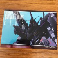 ガンダム ダブルオー カード ダス マスターズ カード まとめ ガンダム スローネツヴァイ スローネイアン スローネドライ 11 サムネイル 2
