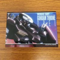 ガンダム ダブルオー カード ダス マスターズ カード まとめ ガンダム スローネツヴァイ スローネイアン スローネドライ 11 サムネイル 3