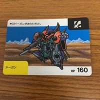 SD ガンダム カード トレカ まとめ 80 サムネイル 4