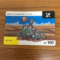 SD ガンダム カード トレカ まとめ 80 サムネイル 5