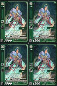 三国志大戦 カード CP まとめ 馬謖 45 PR 047 47 4枚 TCG サムネイル 1