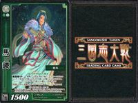 三国志大戦 カード CP まとめ 馬謖 45 PR 047 47 4枚 TCG サムネイル 4