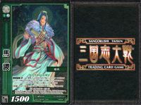 三国志大戦 カード CP まとめ 馬謖 45 PR 047 47 4枚 TCG サムネイル 5