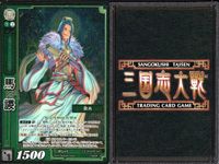 三国志大戦 カード CP まとめ 馬謖 45 PR 047 47 4枚 TCG サムネイル 2