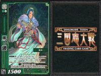 三国志大戦 カード CP まとめ 馬謖 45 PR 047 47 4枚 TCG サムネイル 3