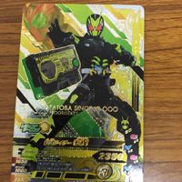 ガンバライド ライジング カード 01 まとめ ゼロワン 001 バルカン 12 サムネイル 3