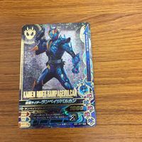 ガンバライド ライジング カード 01 まとめ ゼロワン 001 バルカン 12 サムネイル 6
