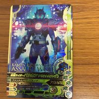 ガンバライド ライジング カード 01 まとめ ゼロワン 001 バルカン 12 サムネイル 5
