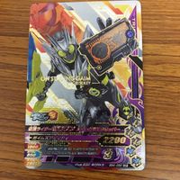 ガンバライド ライジング カード 01 まとめ ゼロワン 001 バルカン 12 サムネイル 2
