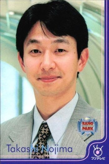 フジテレビ アナウンサー アナ カード 野島 卓 A022 40周年 番組博覧会 トレーディングカード やくみつる