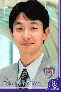 フジテレビ アナウンサー アナ カード 野島 卓 A022 40周年 番組博覧会 トレーディングカード やくみつる サムネイル 1