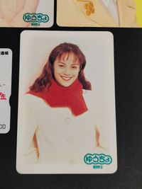 ゆうちょ 牧瀬里穂 カード カレンダー レア 希少 当時もの 郵便貯金 郵便 サムネイル 4