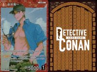 名探偵 コナン カード R まとめ 赤井 秀一 沖矢 昴 9枚 0221 0321 0055 55 321 221 赤井家 大学院生 各3枚 カードゲーム ap244 o20 _ サムネイル 3