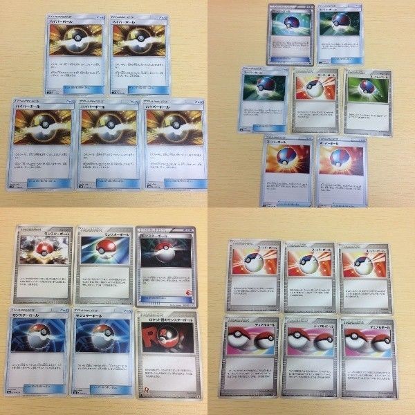FTP416 FTP418 FTP417 FTP419 ポケモンカード 新裏面 まとめ ハイパーボール5枚 スーパーボール7枚 モンスターボ