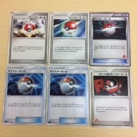 FTP416 FTP418 FTP417 FTP419 ポケモンカード 新裏面 まとめ ハイパーボール５枚 スーパーボール７枚 モンスターボ サムネイル 3