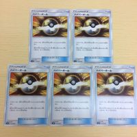 FTP416 FTP418 FTP417 FTP419 ポケモンカード 新裏面 まとめ ハイパーボール５枚 スーパーボール７枚 モンスターボ サムネイル 2
