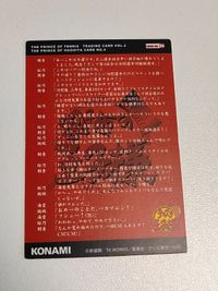 テニスの王子様 羽子板 手塚 カード サムネイル 2