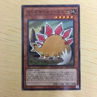 遊戯王 ノーマル カード トレーディングカード らくがきじゅうーすてご まとめ サムネイル 3