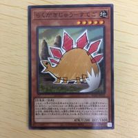 遊戯王 ノーマル カード トレーディングカード らくがきじゅうーすてご まとめ サムネイル 4
