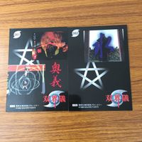 Trading Card Lot Soukaishi Japanese Anime Rare サムネイル 8