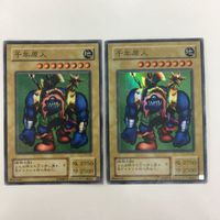 Yu-Gi-Oh Super Rare Thousand Year Primitive Card Lot サムネイル 3