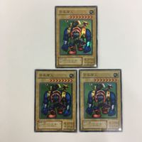 Yu-Gi-Oh Super Rare Thousand Year Primitive Card Lot サムネイル 1