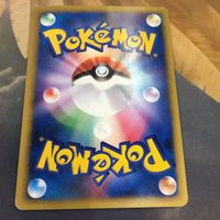 ポケモンカード 新裏面 1枚 プロモ カクレオン 67 サムネイル 2
