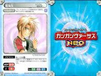 カード ガンガンヴァーサス ネオ NEO まとめ スパイラル 鳴海 歩 結崎 ひよの SP サムネイル 2