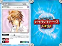 カード ガンガンヴァーサス ネオ NEO まとめ スパイラル 鳴海 歩 結崎 ひよの SP サムネイル 3