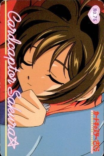 カードキャプターさくら PP カード 木之本 桜 No 76 CC さくら クランプ CLAMP 講談社 アマダ 天田