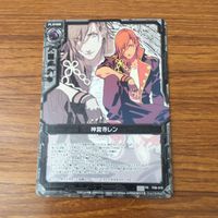 Uta no Prince-sama Card Lot Jinguuji Ren Ichinose Tokiya サムネイル 7