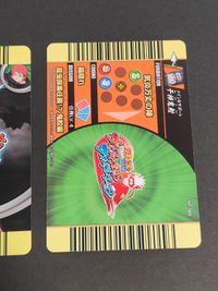 カード NARUTO データカードダス ナルティメットフォーメーション 干柿鬼鮫 NX-183 ナルト サソリ サムネイル 4