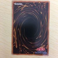 36遊戯王 字レア カード トレーディングカード 龍相剣現 まとめ サムネイル 8