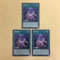 36遊戯王 字レア カード トレーディングカード 龍相剣現 まとめ サムネイル 4